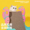 zeze宝葫芦直立抓板-B（包邮） 商品缩略图1