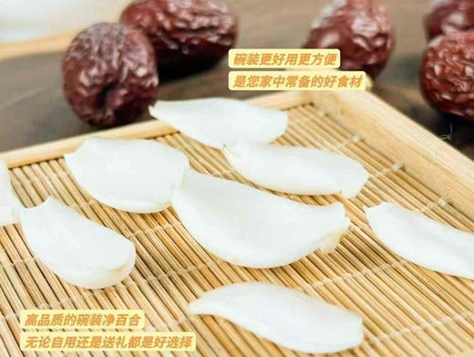 有机认证，“舌尖上的有机”兰州甜百合有机鲜食百合。
每一颗百合都经过了严格的有机认证
全程都没有受到化学农药和激素的污染
它就像一张绿色的通行证🎁
让你吃得安心、吃得放心🌈 商品图6