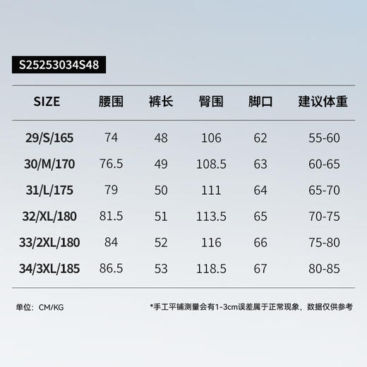 拇指白小衫凉感速干短裤-基础款无限系列 商品图4