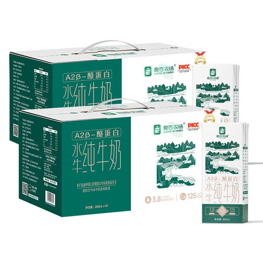 【好身材吃出来】良西农场广西北海牧场 水牛纯牛奶200ml*20盒 商品图1