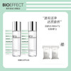 【特价】冰润净透洁肤水200ml*2，赠送化妆棉*2 商品缩略图0