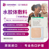 康维德多爱肤duoderm标准水胶体敷料187660 187661 187662 商品缩略图1