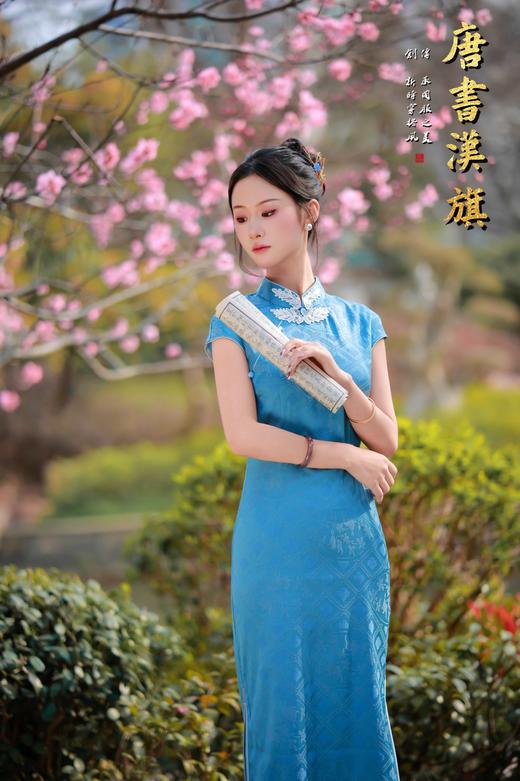 【蓝 姬】春夏新款人丝提花古法改良旗袍年轻日常优雅新中式 商品图1
