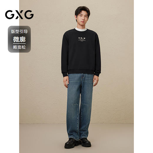 GXG男装 2024年秋季热卖GXG休闲男士卫衣龙纹印花情侣圆领宽松卫衣男时尚卫衣 商品图1