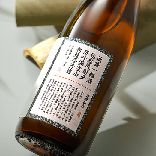 花田巷子 | 中华米酒 元酿  酒精度6%vol 720ml×6瓶 商品图4