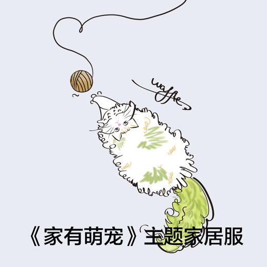 【新品上新】有棵树凉感冰丝情侣家居服套装-KS1031 商品图2