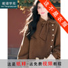 裁缝学苑AS436不规则新中式磨毛衬衫纸样女装上衣衬衣版型图纸 商品缩略图0
