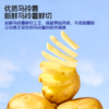 ³ 发3盒【喵小侠-脆趣鲜切薯条】自然香脆 独立包装 102g/盒 XN03-CRMM-HPK 商品缩略图1