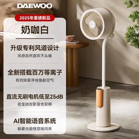 大宇等离子空气循环扇语音净化落地扇氛围灯电风扇F47