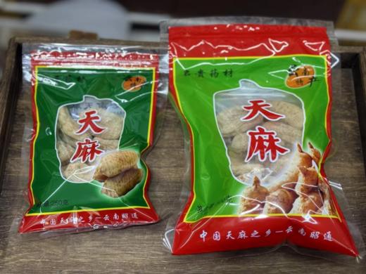 菜头商城 云南昭通天麻 250克/500克 商品图5
