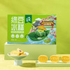【分仓直发包邮】凤凰人家匠心双味绿豆冰糕240g/盒 商品缩略图0