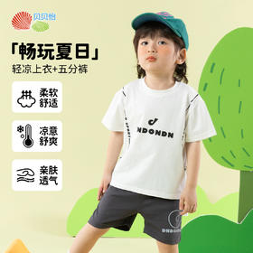 【凉感速干运动套装】夏新款男童冰感短袖T恤宽松透气短裤两件套