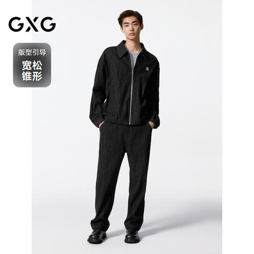 GXG男装 黑色肌理牛仔裤不易褪色长裤 秋季热卖G24X053038 商品图1