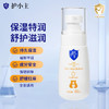 护小主婴幼儿保湿润肤精华乳（夏季款） 商品缩略图1