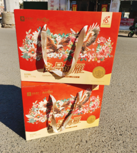 良品铺子坚果一提