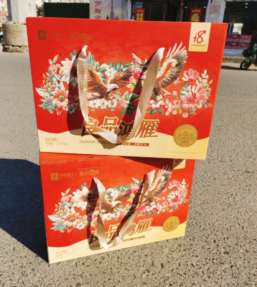 良品铺子坚果一提 商品图0