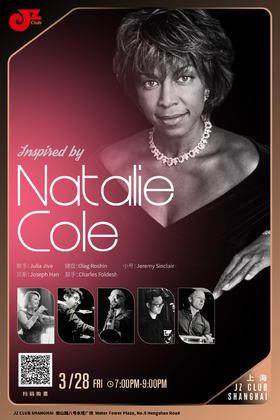 【上海 3.28  晚7点】Inspired by Natalie Cole