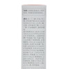 敏静诺安特护精华液30ml 商品缩略图6