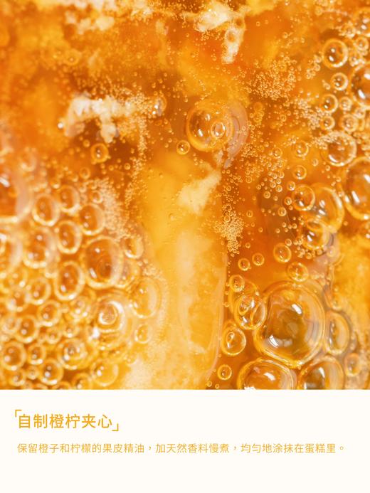 【慢作经典】日式云朵轻芝士 商品图3