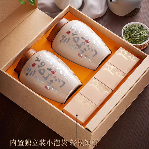 【西湖工夫】 2026年西湖龙井明前特级茶叶 沁园礼盒300g 商品图4