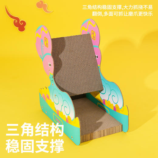 zeze宝葫芦直立抓板-B（包邮） 商品图4