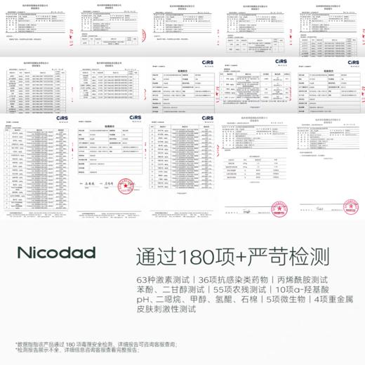 【春上新】9楼母婴生活馆 Nicodad尼可爸爸小青橘精华霜夏季新生婴幼儿童专用保湿补水面霜105g 活动价：158元 商品图3