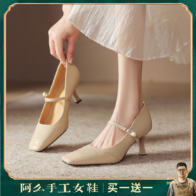 阿么手工女鞋方头一字带珍珠单鞋法式玛丽珍高跟鞋气质高级感7CM