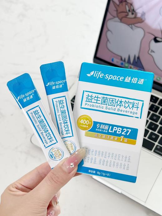 Life-Space益生菌固体饮料400亿(成人型)（10袋） 商品图0