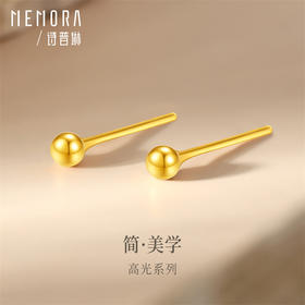 高光系列黄金圆豆耳饰 足金养耳洞耳钉简约黄金耳环女士礼物MEMORA诗普琳LE481701
