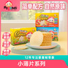 小薄片系列 商品缩略图0