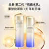 【海豚美购】Shiseido 资生堂悦薇珀翡紧颜亮肤水150ML+乳滋润型100ML (组合装） 商品缩略图1