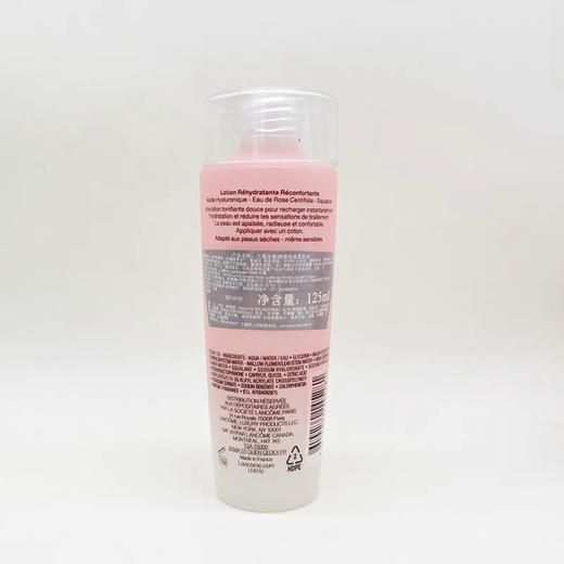兰蔻全新清莹保湿柔肤水125ml 商品图7