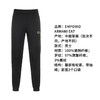 E@ 新款黑色金色LOGO 男士束脚运动裤卫裤 Z-15110 商品缩略图5