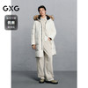 GXG男装 大毛领简约长款通勤羽绒服男24冬热卖G24XY14005 商品缩略图1