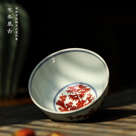 寒香慕古釉里红松竹梅鸡心杯（缺货） 商品图1