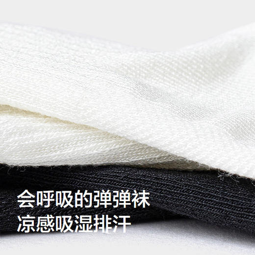 巴拉巴拉男童袜子儿童网眼袜夏薄款短袜凉感两双装 商品图3