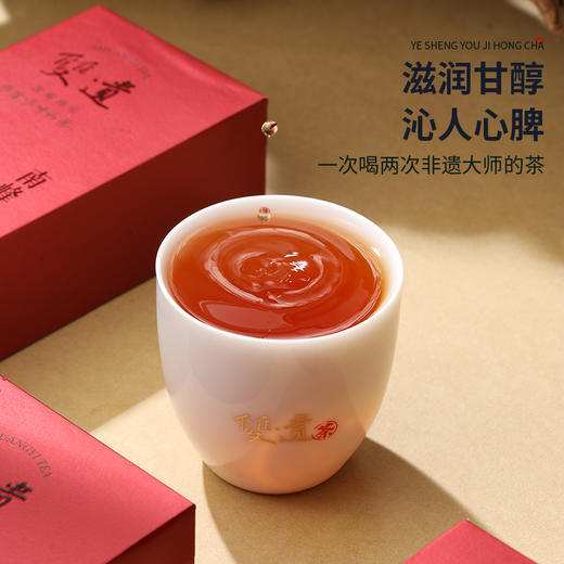 双遗 野生有机红茶 72克（6克×12泡） 商品图4