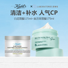 KIEHL'S科颜氏白泥清洁面膜125ml+BbLAB苾莱宝 新版2.0复活草面膜 涂抹式面膜175g 商品缩略图0
