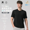 天石鹅铠甲运动户外美利奴羊毛透气速干短袖T恤亨利领G638 商品缩略图0