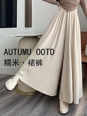 两件减10元【春季服饰丨糯米裙裤】面料轻盈亲肤，布面平整透气，裤型立体剪裁，时尚显瘦有层次感，线条简约好穿搭，适合多种身材，无论出街还是通勤都能轻松驾驭，第二条可备注不同尺码