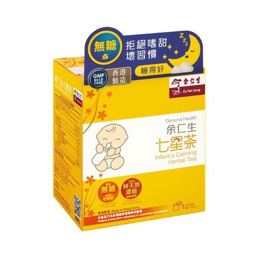 【香港直邮】肠胃消化胃风气带睡眠不宁 正品余仁生七星茶 (12包装) 商品图3
