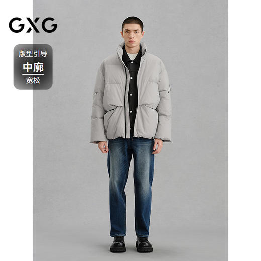 GXG男装 简约立领羽绒服男通勤外套   冬季热卖G24XY24009 商品图1