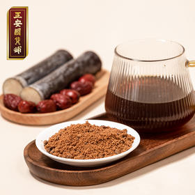 正安国货铺 甘蔗古法熬制云南老红糖 特殊时期温馨暖心呵护 50g