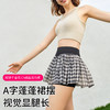 跃牌【安琪拉系列】春夏新款网球裙女羽毛球裙裤跑步健身裙裤运动短裙高弹透气纱裙DQ3436 商品缩略图0