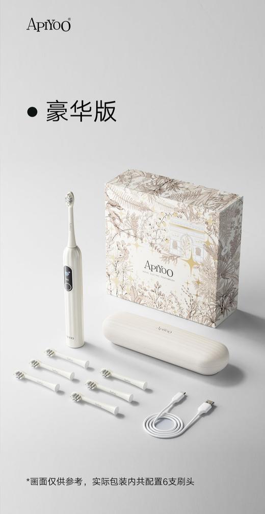 儿童/成人款都有！【APIYOO艾优电动牙刷套盒】送礼首选❤杜邦细软刷毛❗新一代磁悬浮马达，高频声波震动深入齿缝清洁！✅多种清洁模式，适配不同牙齿状况！IPX7级防水，全身可直接水洗 礼物 商品图4