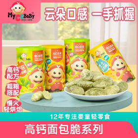 面包脆系列