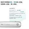新东方电子词典笔EDU-Z1点读笔翻译笔英语单词笔小学生中学生电子词典智能学习神器AI扫描笔翻译器 商品缩略图2