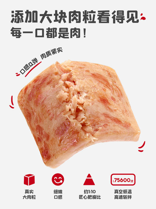 【忆小口会员周活动专区3件8折】英氏忆小口森林慢养黑猪午餐肉 商品图1