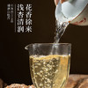 福鼎白茶  牡丹 500g/盒 商品缩略图6