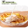 秋田满满心选品【冲锋小熊】黄油肉松华夫饼进口安佳黄油0防腐剂0白砂糖5袋/箱【5月早餐团】 商品缩略图6